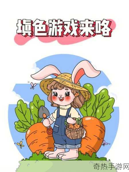 拔萝卜软件生孩[轻松拔萝卜，快乐生娃娃的趣味软件]