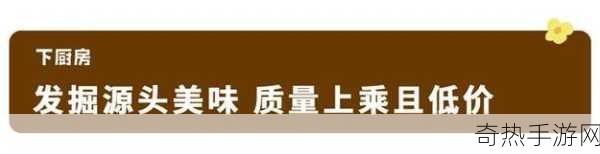 大香煮2022一人一煮介绍[2022年一人一煮：拓展大香煮的全新体验]