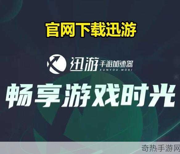 独家揭秘The Trade Desk背后的手游广告新纪元,精准触达,游戏乐趣再升级![揭开The Trade Desk手游广告新纪元的神秘面纱，精准触达提升游戏乐趣！]