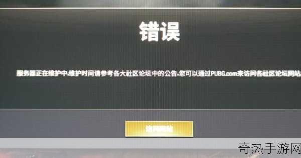 PuBG外挂群[探索新一代PUBG外挂群，提升游戏体验与策略技巧]