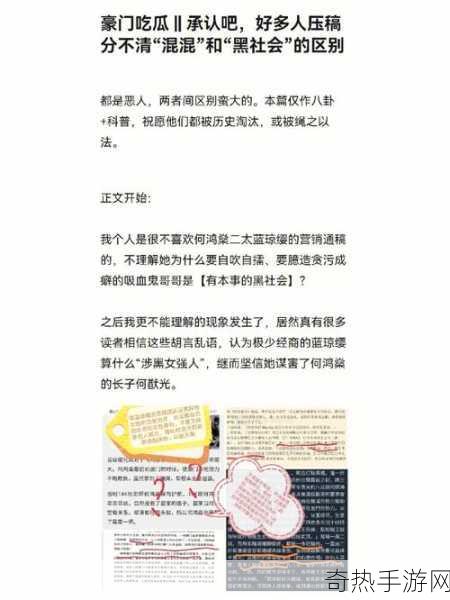 吃瓜网51爆料黑料soul[吃瓜网51爆料：Soul平台黑料背后的真相揭秘]