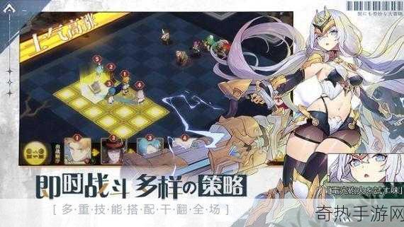 什么什么大冒险2[探索奇幻世界之大冒险2：无尽挑战与惊喜]