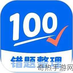 100个禁用app[1. 不容小觑的100款禁用应用程序全解析]