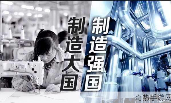 国产精品一二三[探索中国制造的品质与创新之路]