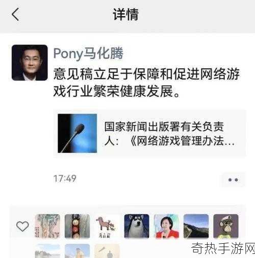 马化腾会关游戏吗[马化腾对游戏行业的关注与投资动向分析]