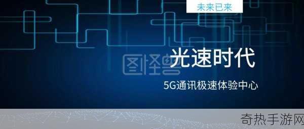 5g天天看天天爽[畅享5G时代，天天乐在其中！]