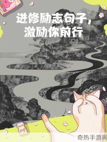 焕儿[焕儿：追寻梦想与成长的旅程]