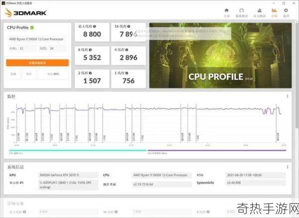 3dmark价格[3DMark性能测试软件价格及购买指南详解]