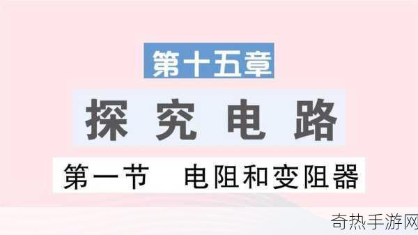 九1免费解锁版最新版本更新内容[拓展九1免费解锁版最新版本更新内容详解]