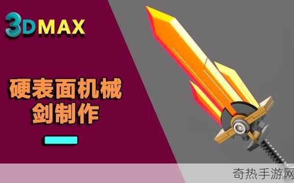 3dmax视频成品[提升3Dmax视频制作技能，打造精美作品的全攻略]