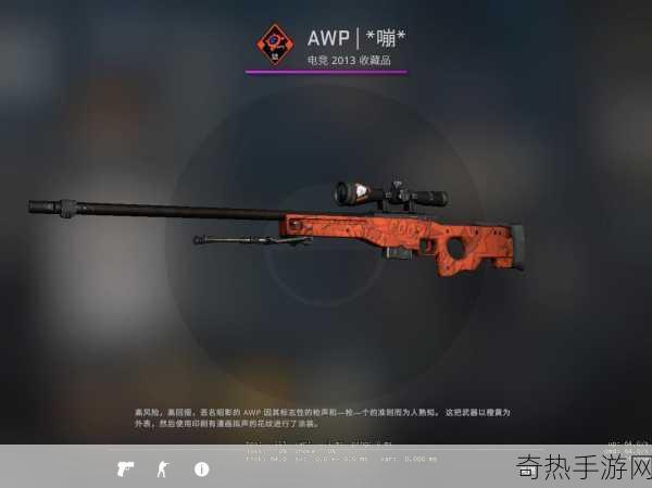 日本csgo大姐姐awp多少钱黄[日本CSGO大姐姐AWP价格揭秘，真相是什么？]