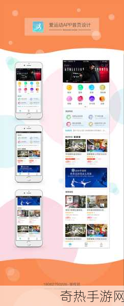 免费行情网站app页面入口[拓展免费行情网站APP页面入口，提升用户体验和便捷性]