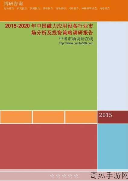 gogogo中国反馈[积极拓展中国市场，提升顾客反馈体验的策略探讨]