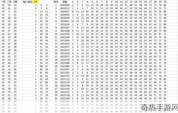 日本一码二码三码[日本一码、二码、三码的多样化解析与应用探讨]