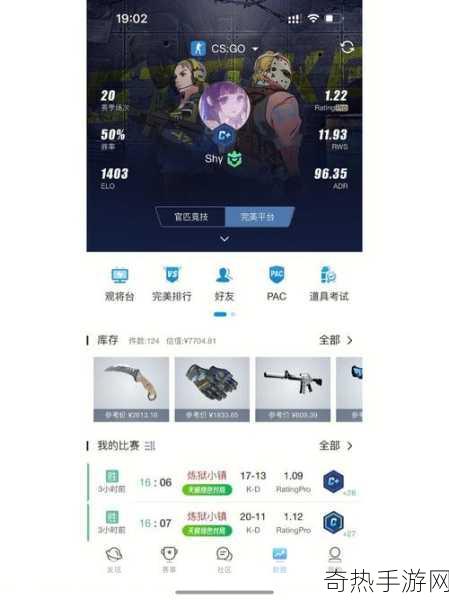 csgo未满十八岁能玩多久[未满十八岁的小伙伴可以玩CSGO多久？]