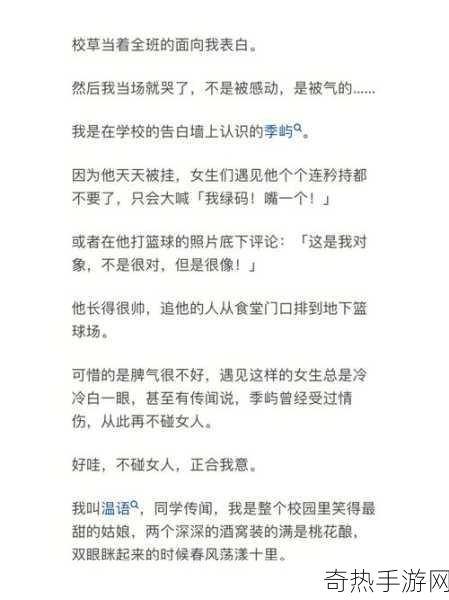 受被做哭[被情感击溃的瞬间，泪水涟涟。]