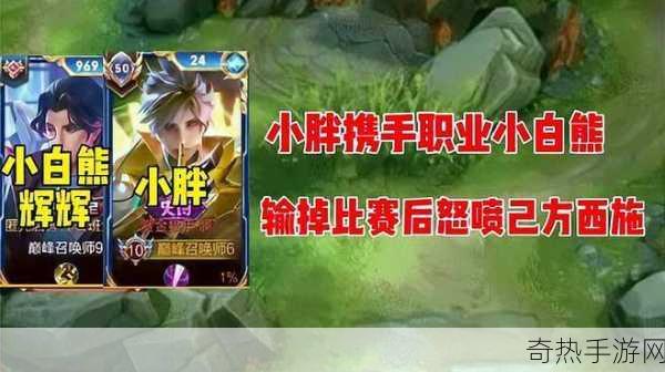 小胖跨界力作游戏学院TV剧预告震撼登场，手游玩家新福音！