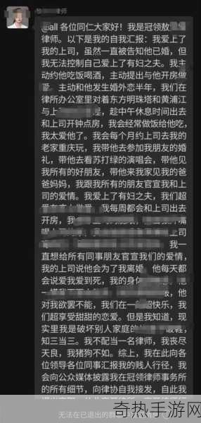 黑料门独家爆料吃瓜在线[“黑料门最新独家揭秘，真相大白在线等你来吃瓜！”]