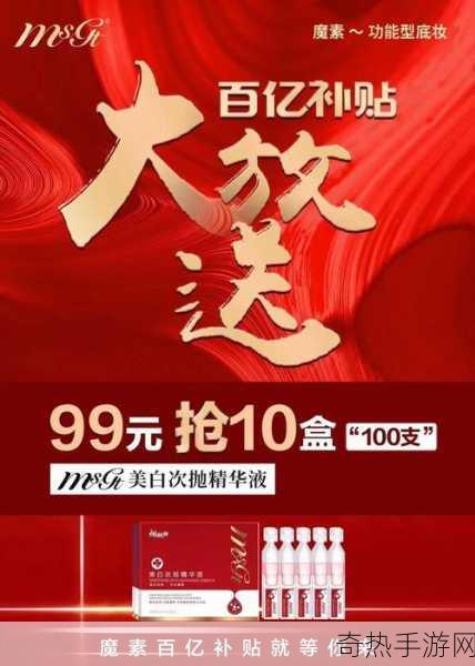 99国精产品在线[全球优质产品在线平台，探索99国精华之选]