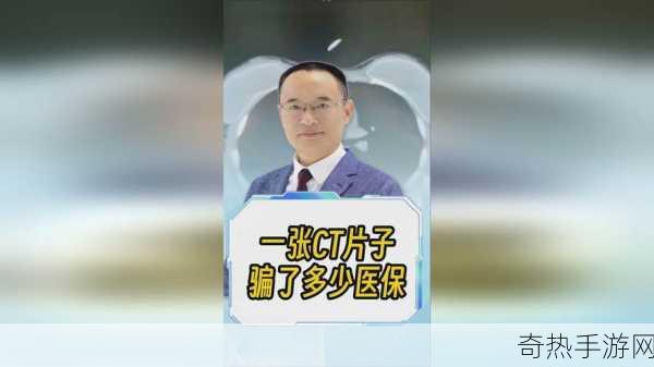 17.c黑料[探秘17.C黑料背后的真实故事与影响]