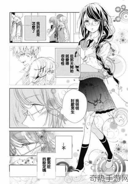 羞羞漫画网[探索更多精彩内容，尽在羞羞漫画网！]