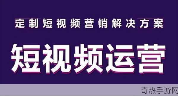 seo短视频网页免费入口引流[免费获取SEO短视频流量引导技巧与资源分享]