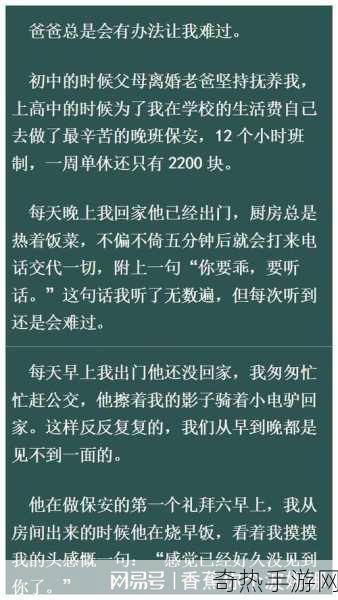 爸爸开车回姥姥家车上座位不够[车上座位紧张，爸爸带我们回姥姥家]