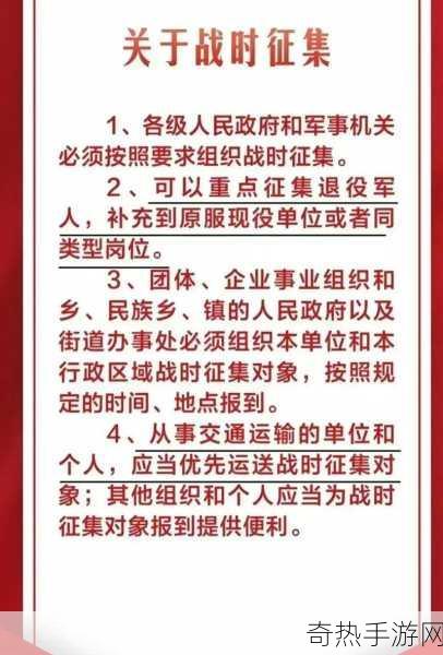 2024年退伍军人召回[2024年退伍军人重新召回的背景与展望]