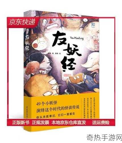 妖精动漫免费登录入口今日知乎[妖精动漫免费登录入口汇总及使用指南]