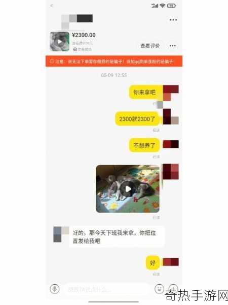 吃瓜曝光 黑粉吃瓜[黑粉围观：吃瓜揭露背后的故事与真相]