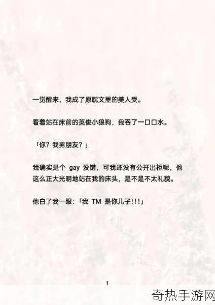 无人区编码6229jm观天下事宣布增高画质,用户：值得期待!-小狼狗手游[小狼狗手游全新升级：6229jm编码增高画质，用户期待无限！]