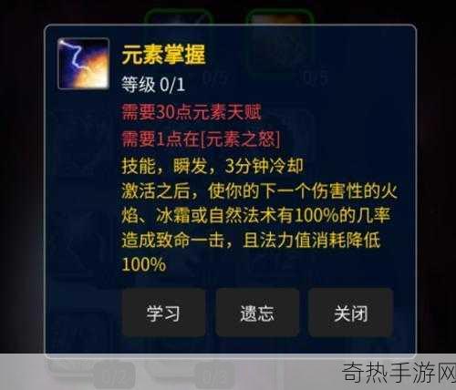 元素掌握任务怎么做[如何有效实施拓展元素掌握任务的策略与方法]