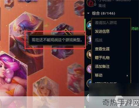 Lol克隆模式2024[2024全新LOL克隆模式：策略与乐趣的完美结合]