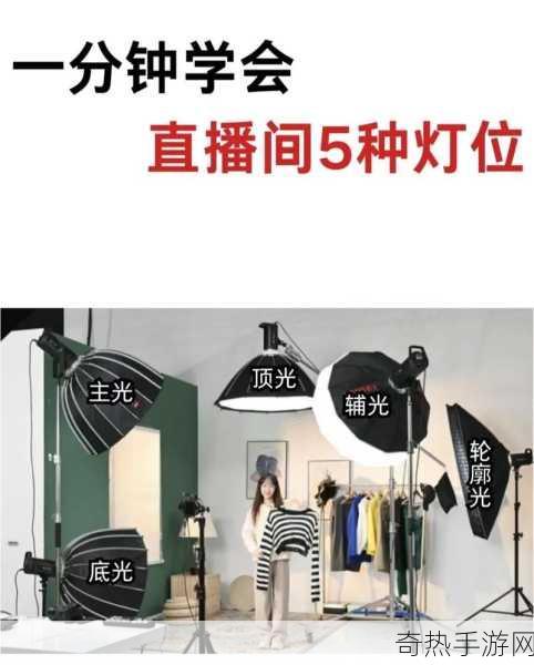 成品直播间有哪些[1. 如何打造高效的拓展成品直播间]