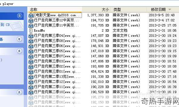 bt种子[如何安全高效地下载和管理BT种子文件？]