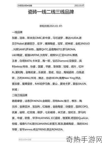 国产精华一线二线三线[国产精华品牌一线、二线、三线市场分析与比较]