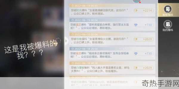 655fun黑料热点事件黑料不打[655fun黑料事件盘点：背后真相揭晓与公众反应]