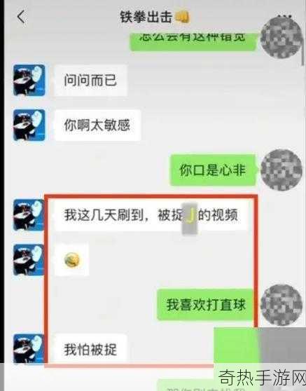 911网红明星黑料[揭露911网红明星背后的隐秘黑料与丑闻]