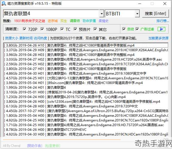 bt 搜索[提升BT搜索效率的实用技巧与方法分享]