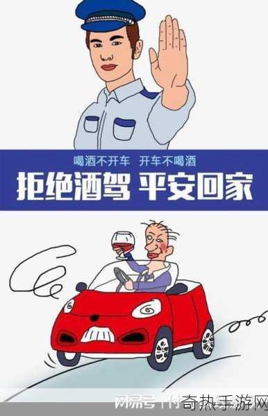 交警用小xue查酒驾笔趣阁[交警小xue查酒驾，维护交通安全新举措]