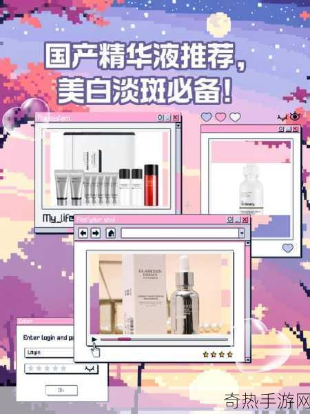 亚洲国产精品精华液com[亚洲优质国产精品精华液推荐与使用指南]