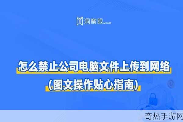 夜间禁用十八大软件[夜间禁止使用十八大软件的详细指南与建议]