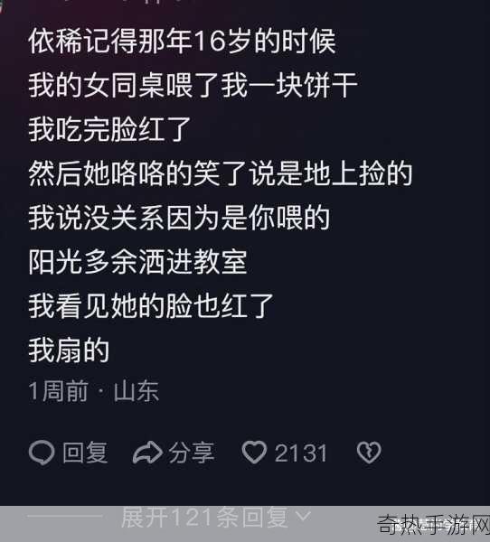 911爆料网红领巾瓜报入口小僵尸[探秘911爆料网红领巾瓜报，解锁小僵尸新玩法！]