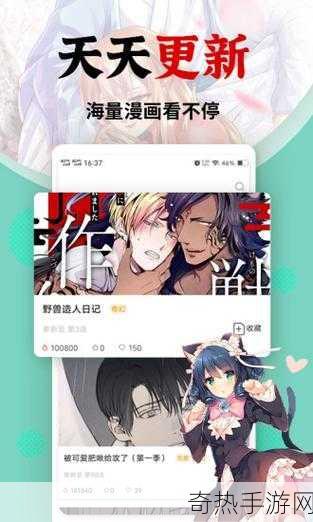 羞羞漫画免费首页登录入口[探索羞羞漫画的免费登录入口及使用指南]