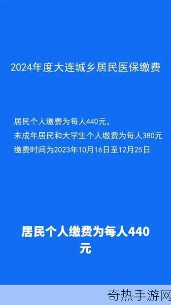 韩国三色电费2024免费吗[2024年韩国三色电费政策调整及免费情况分析]