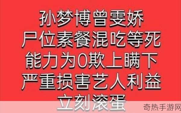 明星黑料 - 51爆料 - 每日爆料 吃瓜热门 就在51爆料网![每日一则明星黑料，尽在51爆料网!]