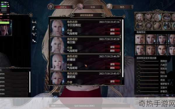 惩戒·魅魔攻略[深入解析惩戒·魅魔的攻略与技巧]