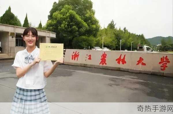 浙江农林大学夏婧茹[浙江农林大学夏婧茹：探索农业与生态的未来之路]