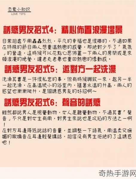 日本高端宅男避暑新招！揭秘他们的房间与避暑秘籍，手游生活大公开