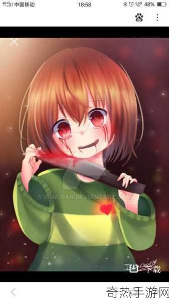 undertale chara 18+[颠覆世界的暗影：成人版Undertale Chara之旅]